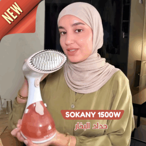 Le defroisure  à vapeur sokany sk 3050