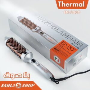 ENZO PROFESSIONAL 🇮🇹 Thermal Blowout Brush Model EN-2230