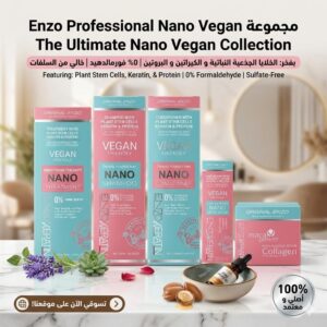 La gamme NANO VEGAN de ENZO 🇮🇹 Professional Le Secret du Lissage Parfait à la Maison